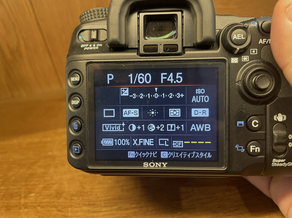 Sony Alpha700 DSLR-A700 Camera DT 18-55mm F/3.5-5.6 SAL1855 12.2MP