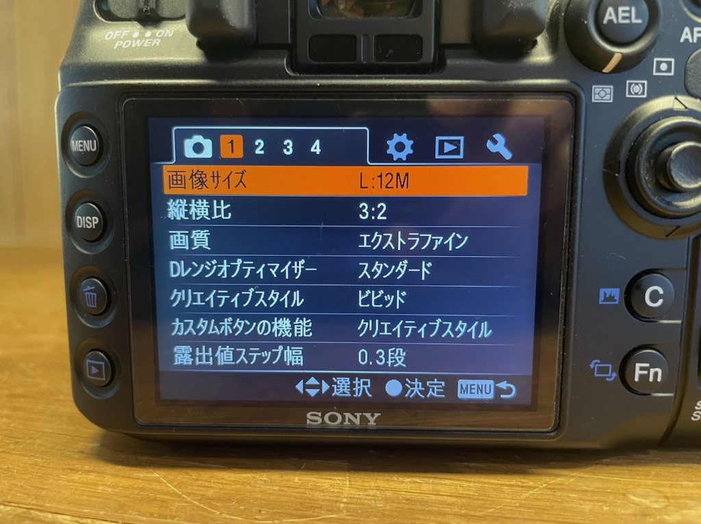 Sony Alpha700 DSLR-A700 Camera DT 18-55mm F/3.5-5.6 SAL1855 12.2MP